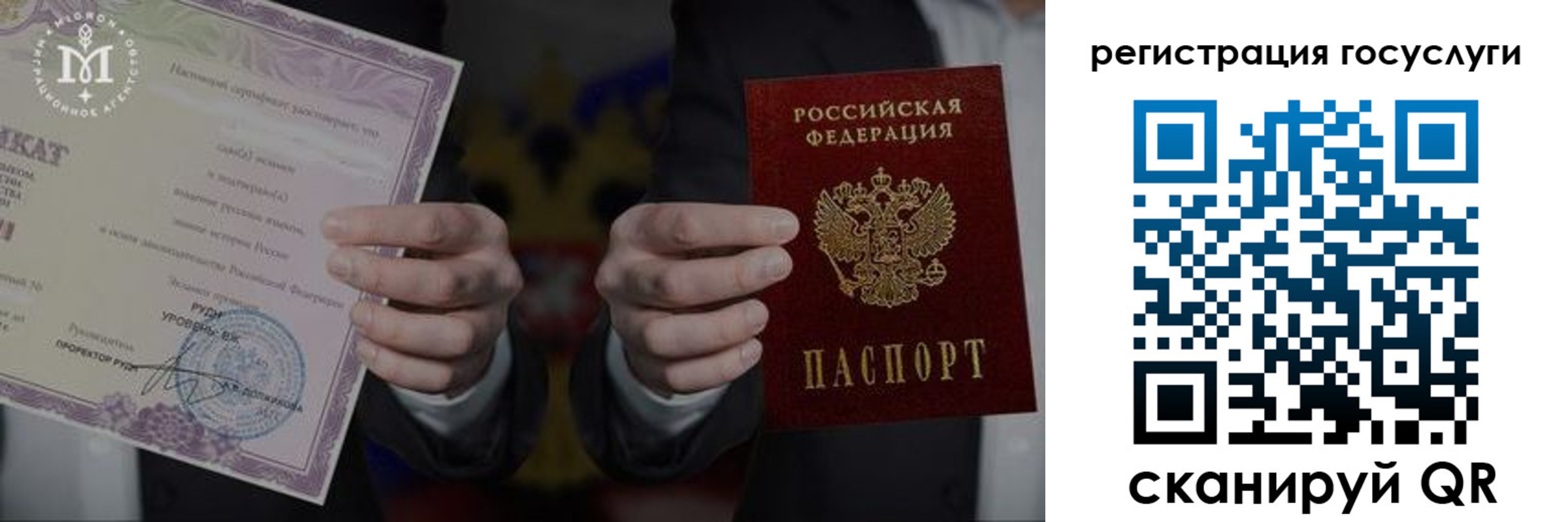 прописка для военкомата в Хабаровске